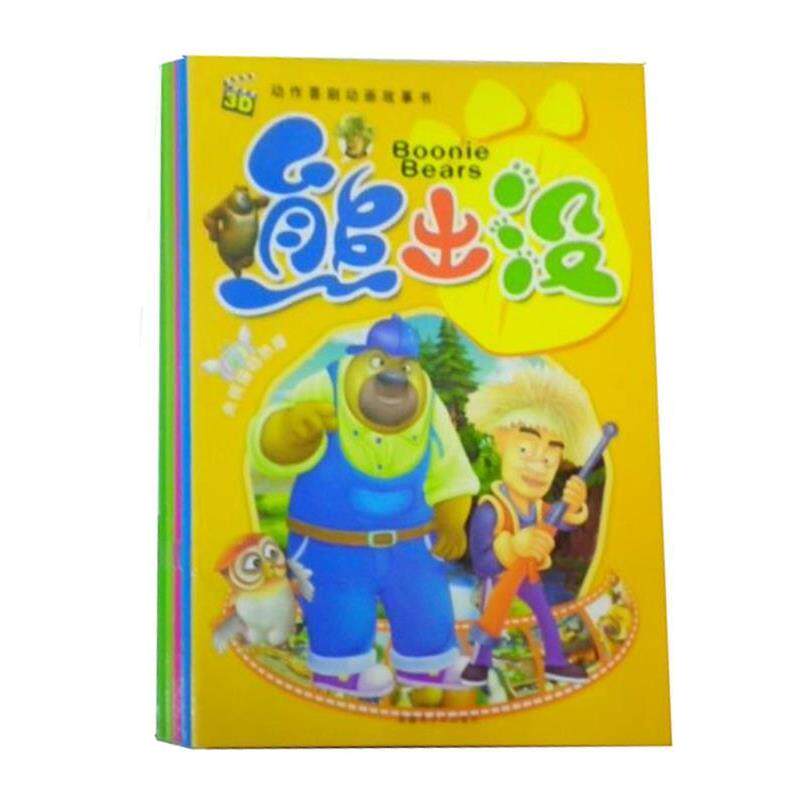 【正規品】ブーニーベアーズ