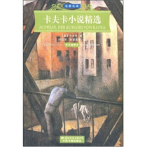 (Genuine quick release) Selection of Kafkas novels Kafka