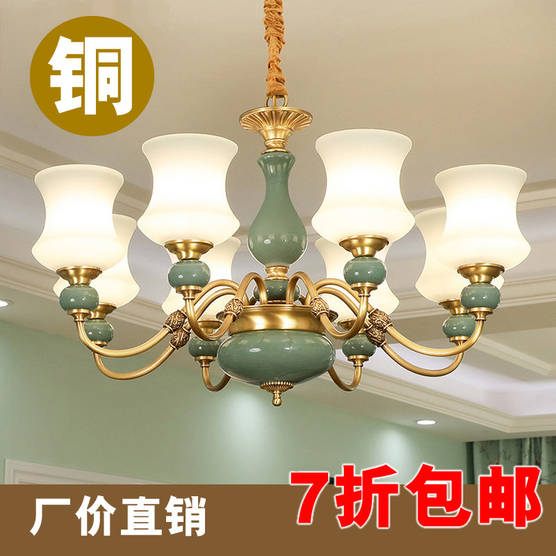 American chandelier light luxury ceramic living room lighting wall lamp aisle stair light dining room bedroom European pure copper lamps