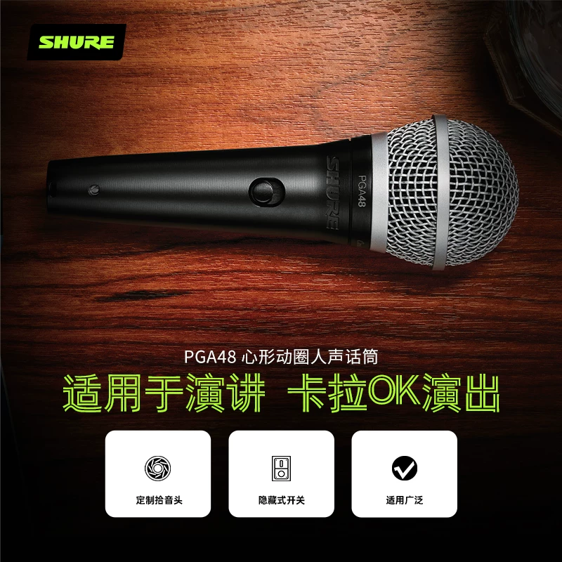 Shure Shure PGA48 динамический вокальный проводной микрофон караоке, выступление, прямые эфиры, на улице