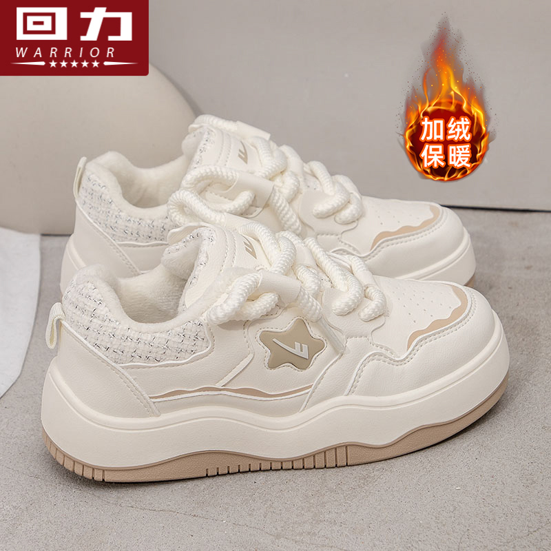 Back Force Plus Suede Little White Shoes Woman 2023 New autumn Winter Thickened Warm Casual 2nd Cotton Shoes 100 lapped thick underfloor shoes-Taobao