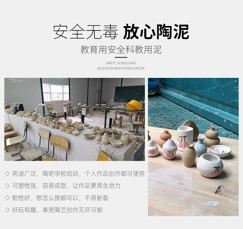 товар из китая 软陶泥粘土学生手工制作diy儿童陶艺教学雕塑泥陶土泥塑泥巴黏土 OTHER