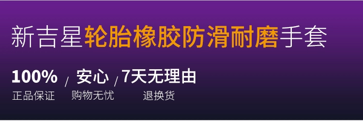 găng tay chịu nhiệt 300 độ Găng tay bảo hộ lao động chịu mài mòn làm việc nam chống trơn trượt thoáng khí và bền nhúng cao su bọc mủ cao su đai bảo hộ lao động cao su găng tay phủ cao su găng tay công nghiệp