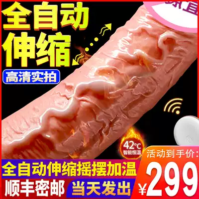 Into the female dildo super large stallion sex toys sex appliances electric heating Lieutenant stick artifact