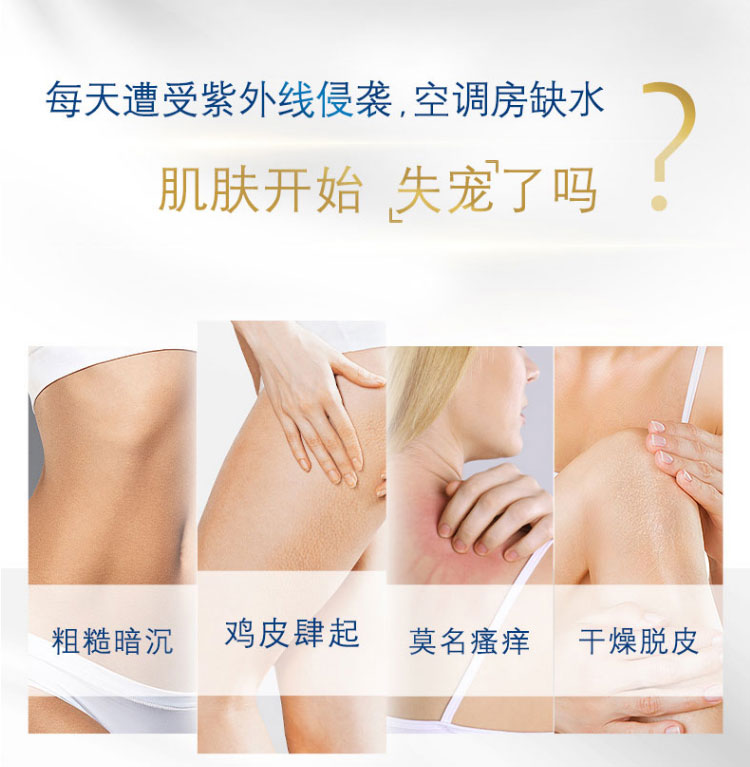 波兰产 Dove 多芬 滋润保湿身体乳 300ml*4大碗 图3