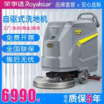 Boom Da factory workshop Electric washing machine Commercial mall Supermarket Garage of the Supermarket Garage hand-push Industrial towed to the ground floor sweeper