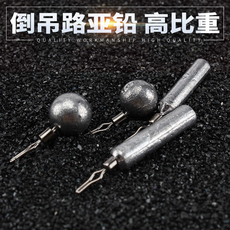 Proud Lake anti-hanging bottom inverted fishing lead pendant Luya counterweight lead cylindrical type with swivel upside down fishing group accessories