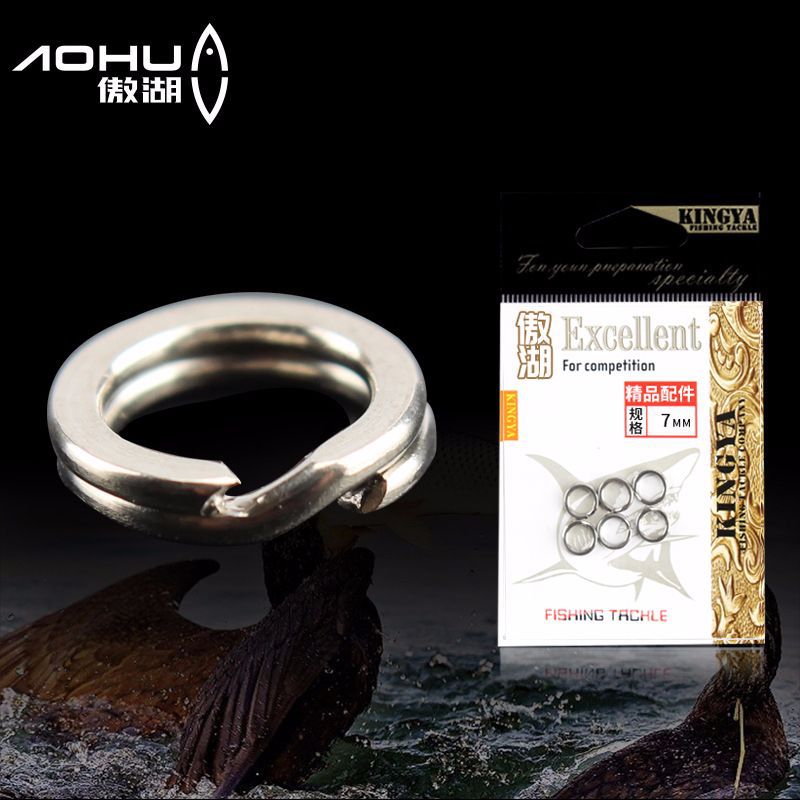 Aohu Luya double ring connecting ring stainless steel flat double ring connecting ring fake bait sequin connector steel ring double ring