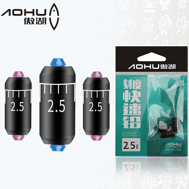 Proud Lake Rapid Scale Lead Fishing Exclusive Lead Leather Roll Cke Degree Sipi Rolls Anti-Fracking Lead Leather Seat Finished Product