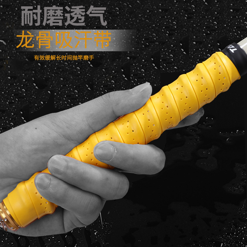 Aohu fishing rod wrapped around the handle with the fishing rod hand grip the leather handle wrapped around the rod rod the keel sweat-absorbing belt anti-slip handle cover