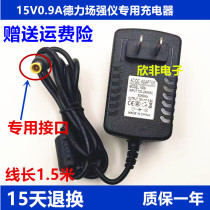 Deli DS2100A DS2100B DS2100Q Digital TV Field Strength Instrument Charger