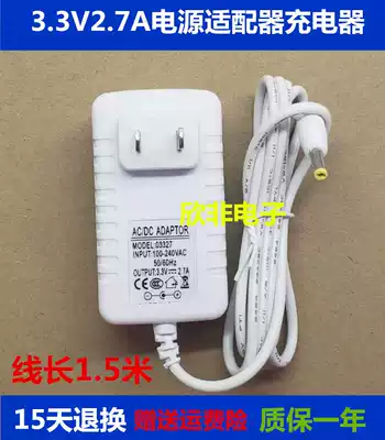 KH-186B Hitachi beauty instrument CM-N03N28000BF charger KH-84 Power Adapter 3 3V2 7