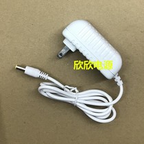Jiuliang LED desk lamp control device DP-6024 power adapter power cord