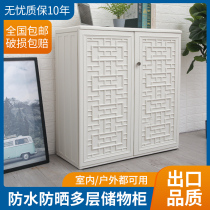 Balcony locker Sunscreen waterproof glove cabinet Large capacity Home garden courtyard Outdoor storage locker Shoe cabinet