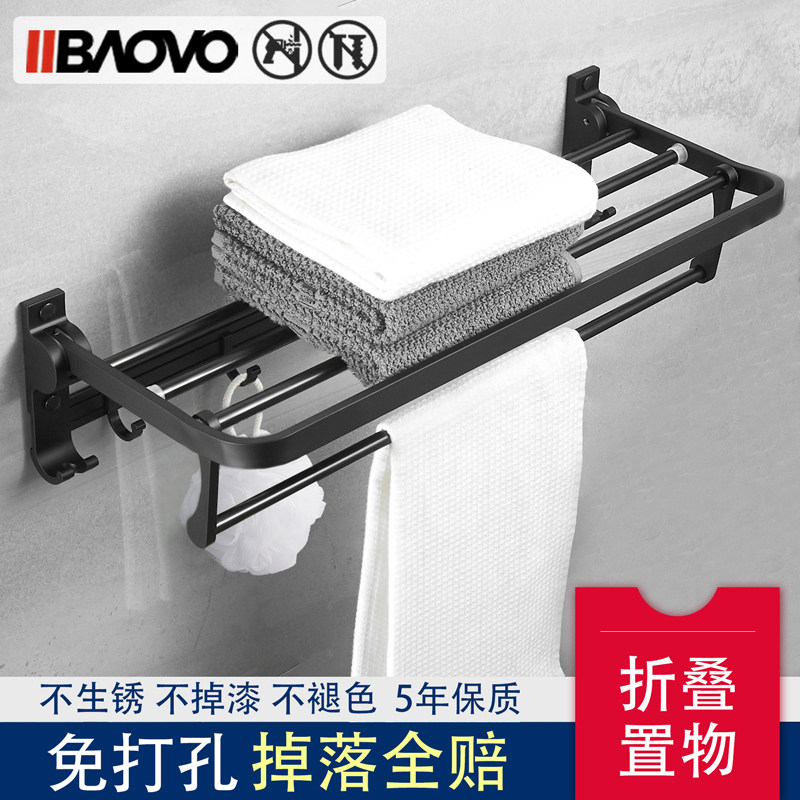 Black towel rack Non-perforated powder room shelf Wall-mounted bathroom toilet pendant Bath towel hanger rod household