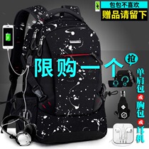 High school sturdy backpack new middle school student schoolbag male large-capacity spine backpack junior high school student male campus first year