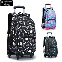 Junior high school students primary school students pull rod schoolbag mens dual-use girls 34659 seventh grade 8 pulley pull box climbing stairs