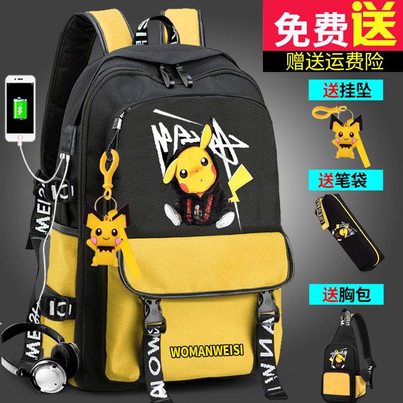 Luminous backpack elementary school junior high school students schoolbag male Korean fashion crest protection backpack large capacity