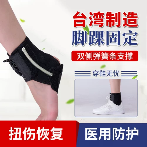 YASCO Кронштейн с лодыжкой, перелом голеностопного сустава, фиксация кронштейна, лодыжка, травма, ремешок для связки, реабилитационная лодыжка