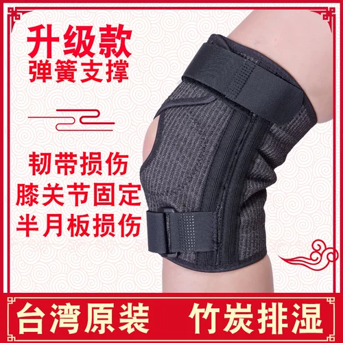 YASCO Медицинские коленные покладки в полгоновой доске повреждение женского спортивного спортивного реабилитационного коленного коленного коленного колена, чтобы согреться