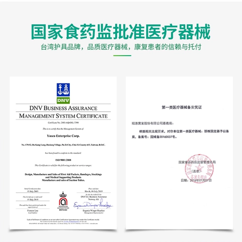 YASCO Шарф-платок для домашнего использования, ортезы, трубка подходит для мужчин и женщин, с защитой шеи, фиксаторы в комплекте