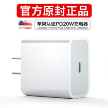 Apple PD charger 20W Fast charge head applicable iPhone6s 7 8 X XS 11 12 13Pro phone