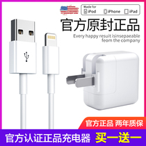 iPhone11Pro charger flash to apply Apple 7 data line 8plus fast X phone 8P plug