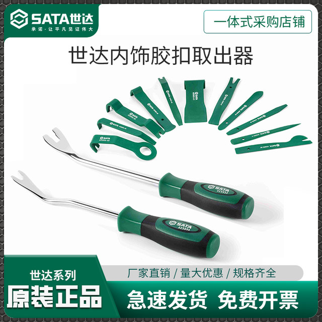 AE5953AE5955 interior glue outlet Shida