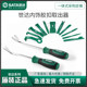 AE5953AE5955 interior glue outlet Shida