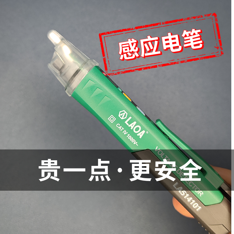 Old A Intelligent Non-contact Induced Electrotest Pen Home Line Detection Multifunction High Accuracy Check Break Point import