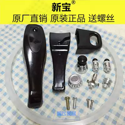 Pressure cooker original context handle deputy handle exhaust pipe float valve safety valve alarm valve the pressure-limiting valve accessories