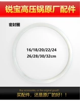 20 см запечатывающее кольцо (диаметр внутри устья горшка)