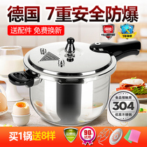 Thickened 304 stainless steel pressure cooker household gas unbao induction cooker universal pressure cooker small commercial