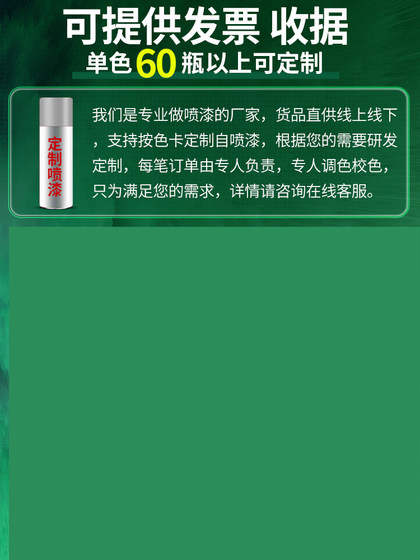 戈藤劳尔RAL7035自喷漆7032/9002/9003/文件柜电柜配电箱修补手摇