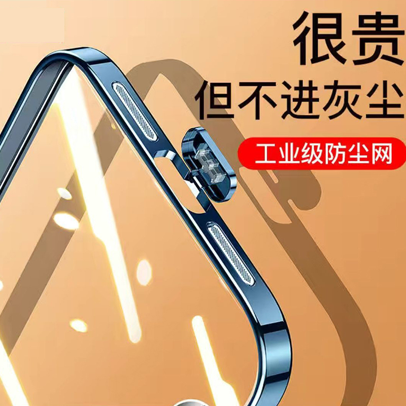 Apple 16 Phone Case Dustproof iPhone 17 Pro Max Lens Full Coverage Anti-Drop 15 Pro Silicone Transparent 14 Plus Charging Port Cover 13 Pm Ultra-Thin Protective Case iPhone 12 Men and Women New Model