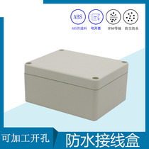 115*90*55 Outdoor waterproof junction box Outdoor ABS ordinary plastic sealing box Power Cable Over Cable F3