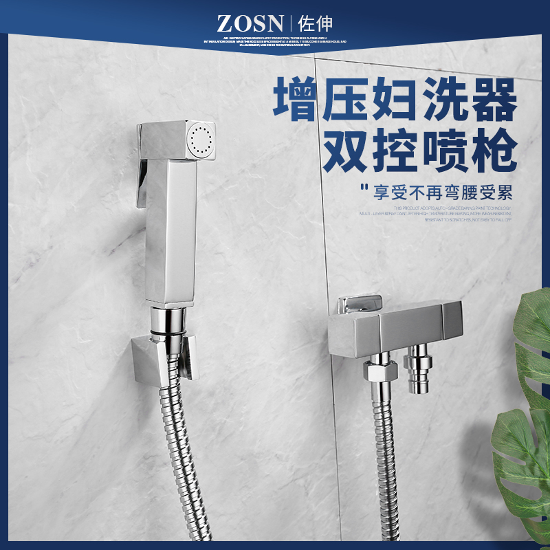 American ZOSN Toilet Mate Spray Gun Tap High Pressure Woman Cleaner Spray Head Home Toilet Makeup Room Flush Cleaner