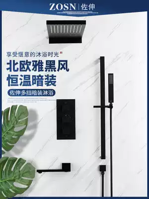 American Zahen shower kit home waterfall nozzle bath black thermostatic shower concealed into the wall