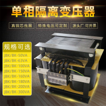  Wuxi single-phase isolation control machine tool transformer 380v to 220v servo motor booster jbk1kw3kva