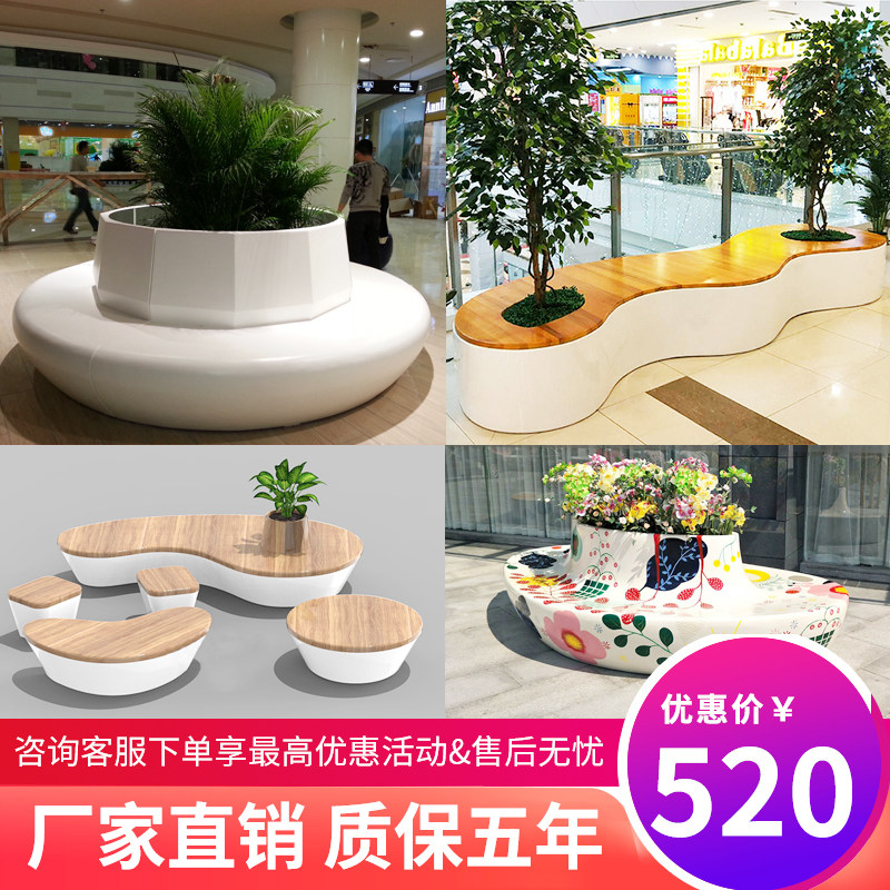 Glass Fiber Flower Pot chair Composition Outdoor landscaping Embalming Wood Splicing Tree Pool Landscape Sitting on Bench Mall Casual Chair