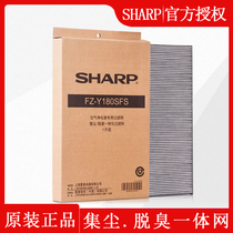 Sharp air purifier KC-Y180SW GD10 GB10 DD10-W dust collecting filter FZ-Y180SFS