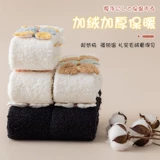 Коралловые бархатные демисезонные утепленные носки для беременных