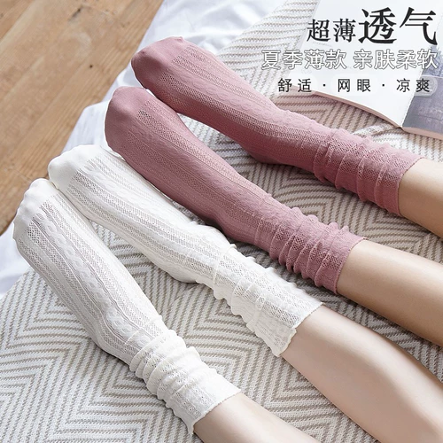 Tide, кружевные колготки, носки, белые осенние летние тонкие дышащие гольфы, средней длины