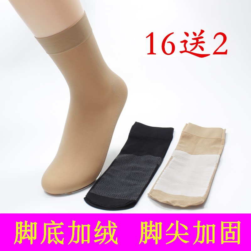 10 double cotton bottom silk stockings woman sole plus suede thick velvet short socks suction sweaty anti-slip lady flesh color songmouth anti-hook