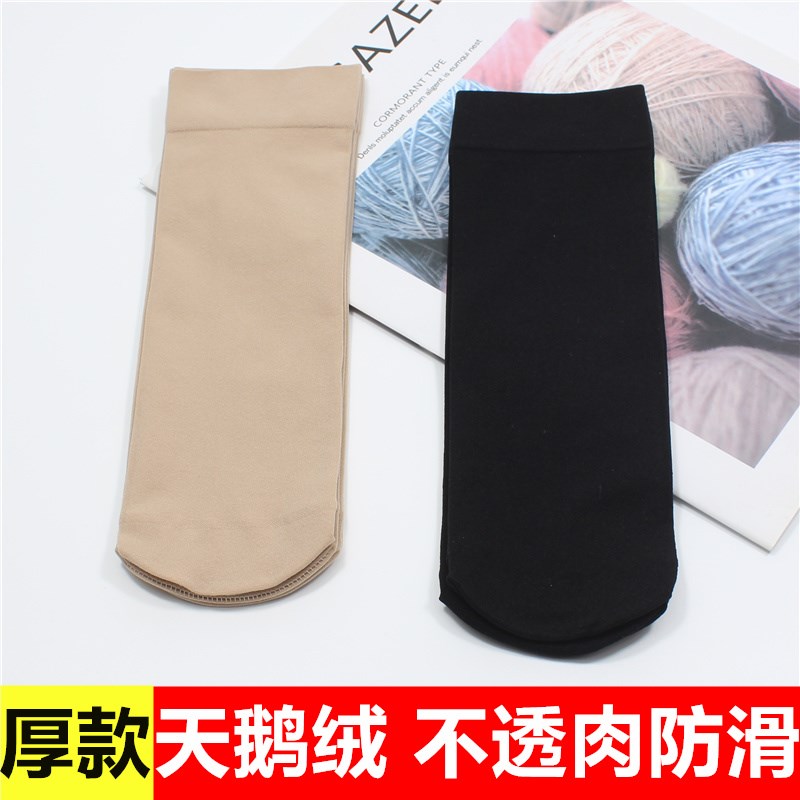 10 Double spring and autumn Summer in thick velvet thickened section Short socks mid-cylinder male and female socks Short silk stocking silk Sox black meat