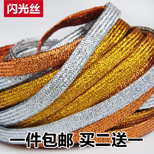 Tuhao gold bright silver color ancient bronze color metal sparkling silk men and women with flat trend personality sneaker laces