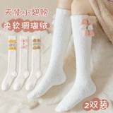 Коралловые бархатные демисезонные утепленные носки для беременных