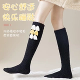 Коралловые бархатные демисезонные утепленные носки для беременных