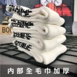 Осеннее брендовое полотенце, мужские хлопковые удерживающие тепло гольфы, европейский стиль, увеличенная толщина, в корейском стиле