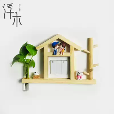 Log socket decoration sticker 3D three-dimensional creative Nordic switch protective cover household socket shielding frame personalized customization